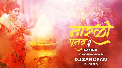 Narli Punav 2 Dance Mix Dj Sangram In The Mix FT. Yogesh Agravkar